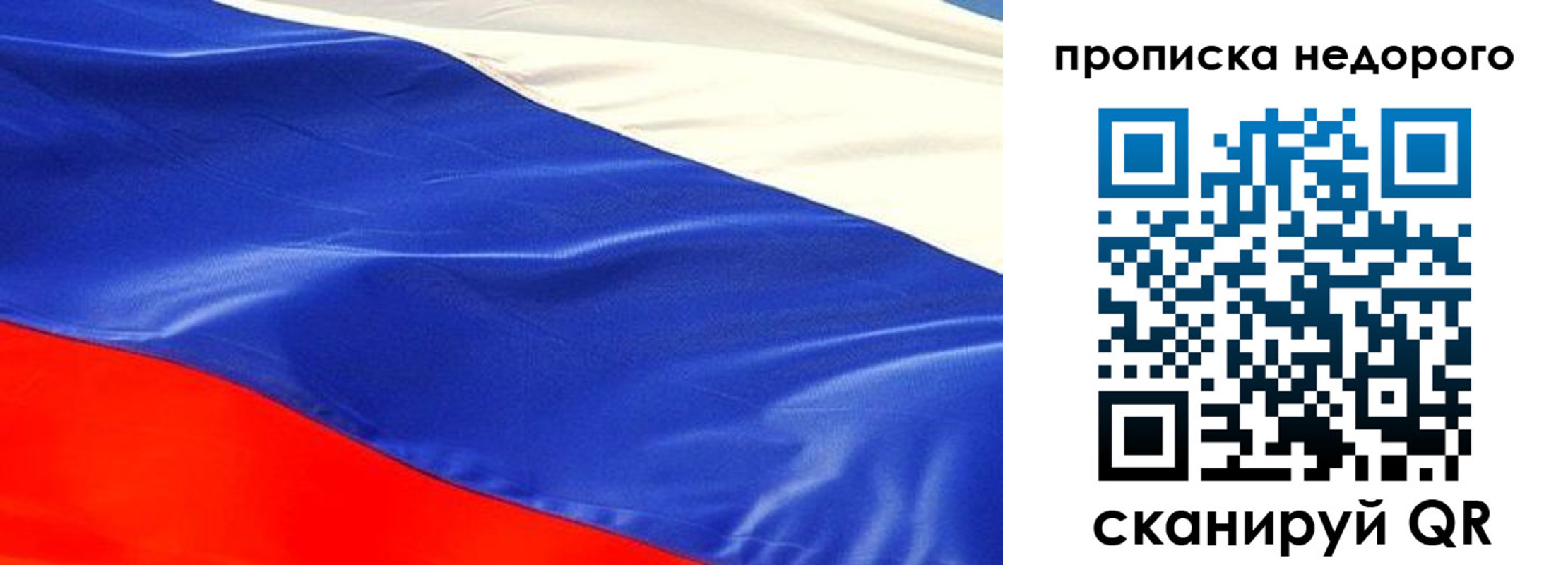 найти адрес прописки в Воркуте