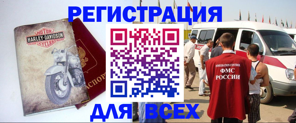 пропишу в квартире в Воркуте