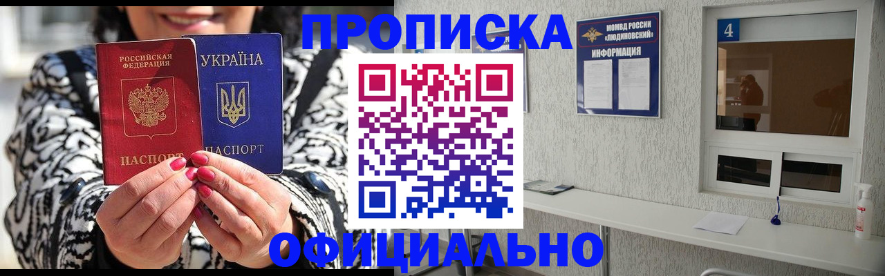 форма 3 в Воркуте
